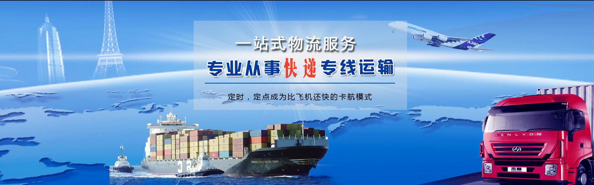 九所镇到加拿大物流公司-九所镇至加拿大物流专线-九所镇空运到加拿大-优时通物流有限公司